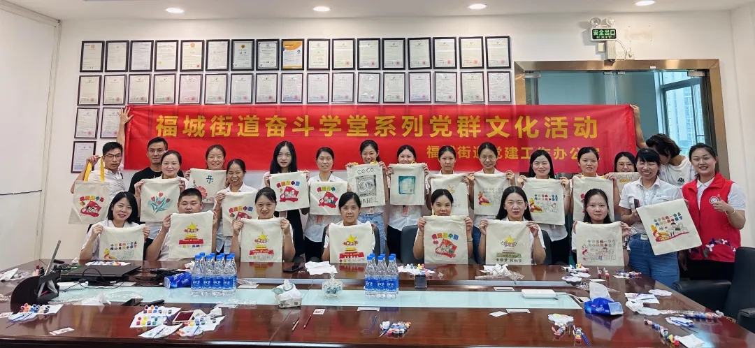 一場極賦創意的帆布背包繪畫活動在91麻豆国产精品视频化妝用品有限公司四樓會議室舉行。