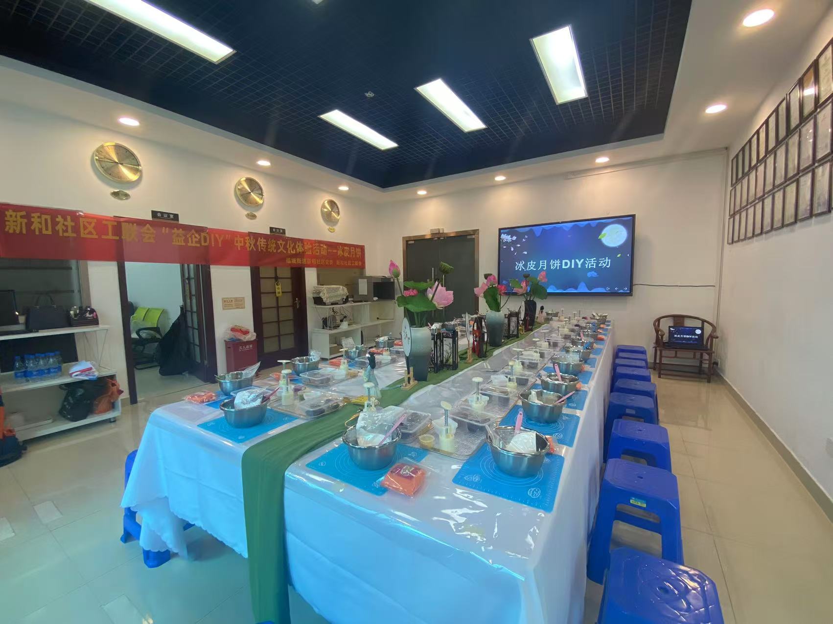 共賞明月，同享團圓，91麻豆国产精品视频化妝用品（深圳）有限公司中秋節活動圓滿舉辦！！